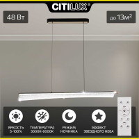 Подвесной светильник Citilux FANNY LED с пультом CL213121