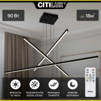 Люстра подвесная Citilux Стиг LED с пультом Чёрный CL203231