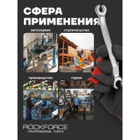 Разрезной ключ Rockforce 11х13мм RF-7511113(1161)