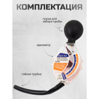 Ареометр для антифриза со шкалой Rockforce RF-9G4001(26928)