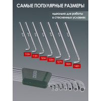 Набор ключей Rockforce торкс Г-образных ударопрочных T10H-40H RF-5071T(5802)