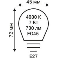 Светодиодная лампа REV Filament G45 E27 7W, 4000K 32485 0