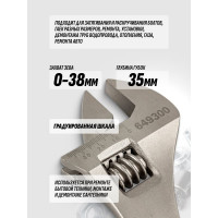 Разводной ключ Rockforce Profi CRV 12-300мм захват 0-35мм, на пластиковом держателе RF-649300(17398)