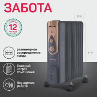 Масляный радиатор Engy EN-2409 Loft 0 15125