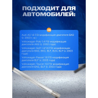 Набор фиксаторов для обслуживания двигателей VAG Rockforce 4пр. RF-904G16(17085)