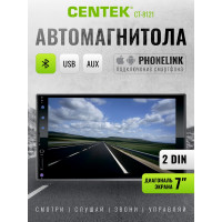 Автомагнитола Centek 2 DIN, 7”, WinCE, Full Touch, Mirror Link, USB 2.0 CT-8121