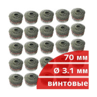 Барабанные гвозди Кордленд 6000 шт. (24 кассеты по 250 шт.) Ø 3,1 мм, длина 70 мм, Ø шляпки 7 мм, винтовые GVB-00041.24