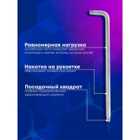 Г-образный двухсторонний вороток Forcekraft 380мм, 1/2''х1/2'' fk-8154380 52732