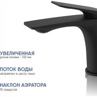 Смеситель для раковины OSGARD SOLEN BLACK 58013 940000001203