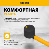 Резиновая киянка Denzel 680 г, черно-белая, фибергласовая рукоятка c TPR покрытием 11103
