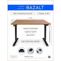 Письменный, компьютерный стол для работы сидя и стоя StolStoya BAZALT черный, регулируемый, с электроприводом, столешница лдсп дуб лофт 125x75 SE222BDl12575