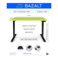 Письменный, компьютерный стол для работы сидя и стоя StolStoya BAZALT черный, регулируемый, с электроприводом, столешница лдсп свежий лайм 130x60 SE222BZ13060