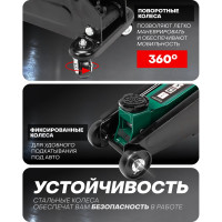 Домкрат подкатной гидравлический Rockforce 2т h min - 130мм, h max - 385мм RF-TA82005(47733)