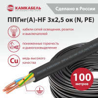Кабель ППГнг(А)-HF Камкабель 3x2,5 100м 11Б7330HG00070J0100М