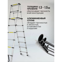 Телескопическая двухсекционная лестница Forcekraft 0.7-2.6+2.6 м, 8+8 ступеней FK-BL-TA260 52840