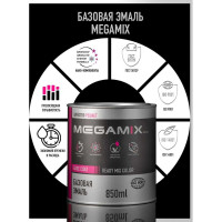 Базовая автоэмаль Megamix Черная база 850 мл 4673755201303