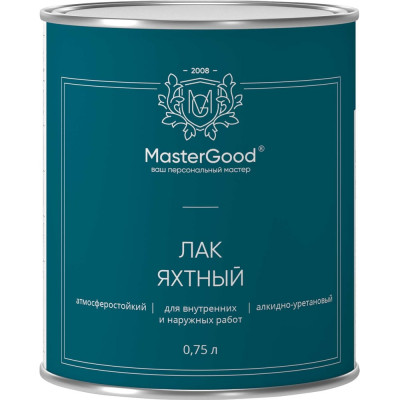 Яхтный алкидно-уретановый лак MasterGood MG-ЯХТН-0,75/Пм