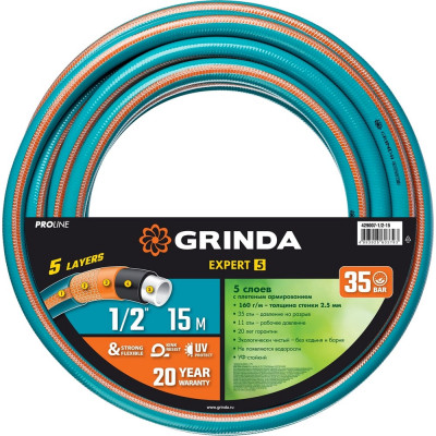 Поливочный шланг Grinda expert 429007-1/2-15