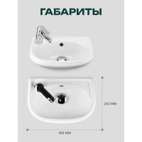 Умывальник Santek "Бриз-40" л/отв 00028590 1WH110442