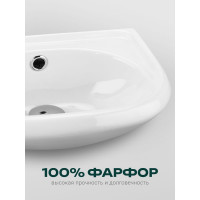 Умывальник Santek "Бриз-40" л/отв 00028590 1WH110442