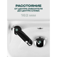 Умывальник Santek "Бриз-40" л/отв 00028590 1WH110442