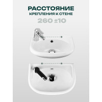 Умывальник Santek "Бриз-40" л/отв 00028590 1WH110442