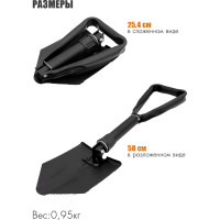 Складная лопата COGHLAN'S 9065