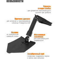 Складная лопата COGHLAN'S 9065