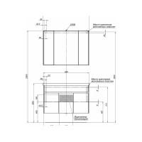 Зеркало-шкаф Aquanet Латина 00179636