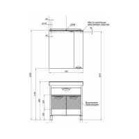Зеркало Aquanet Гретта 00173986