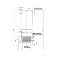 Тумба Aquanet Латина 00179936