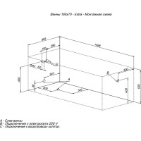 Акриловая ванна на каркасе Aquanet Extra 160х70 00255742