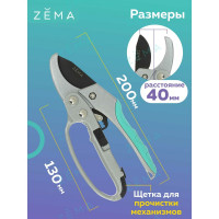Профессиональный садовый секатор с храповым механизмом Zema ZM 3003