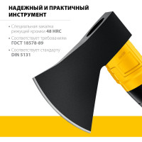 Кованый топор STAYER Fiberglass 410 мм, 1000/1150 г 2062-10_z02