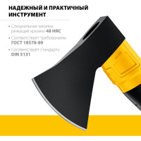 Кованый топор STAYER Fiberglass 350 мм, 600/800 г 2062-06_z02