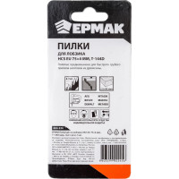 Пилки для электролобзика (5 шт; HCS EU 75x4 мм; T-144D; по дереву; быстрый рез) ЕРМАК 664-334