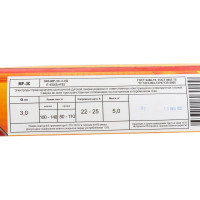 Электроды МР-3С 3 мм, 5 кг СТАСВА 4673722569009