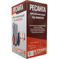Дренажный насос Ресанта НД-8000П/35 77/2/1