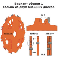 Диск пильный для пазов (2 шт; 203x30 мм; ATB+FLAT; Z=12) CMT 230.312.08M