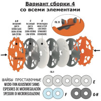 Диск пильный для пазов (2 шт; 203x30 мм; ATB+FLAT; Z=12) CMT 230.312.08M