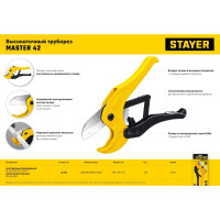 Высокоточный труборез по пластиковым трубам STAYER Master-42 до 42 мм 2338_z02