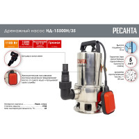 Дренажный насос Ресанта НД-15500Н/35 77/2/2