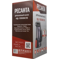 Дренажный насос Ресанта НД-15500Н/35 77/2/2
