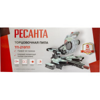 Торцовочная пила Ресанта ТП-210ПЛ 75/18/4