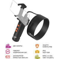 Эндоскоп МЕГЕОН 33032 к0000035619