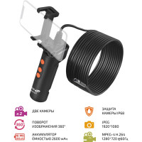 Эндоскоп МЕГЕОН 33035 к0000035620