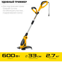Сетевой триммер STEHER TEL-33-610