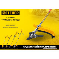 Сетевой триммер STEHER TEL-25-410