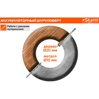 Аккумуляторный шуруповерт Sturm CD3512BL