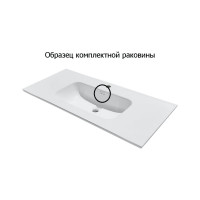 Тумба под раковину Aquanet Бостон 00243781